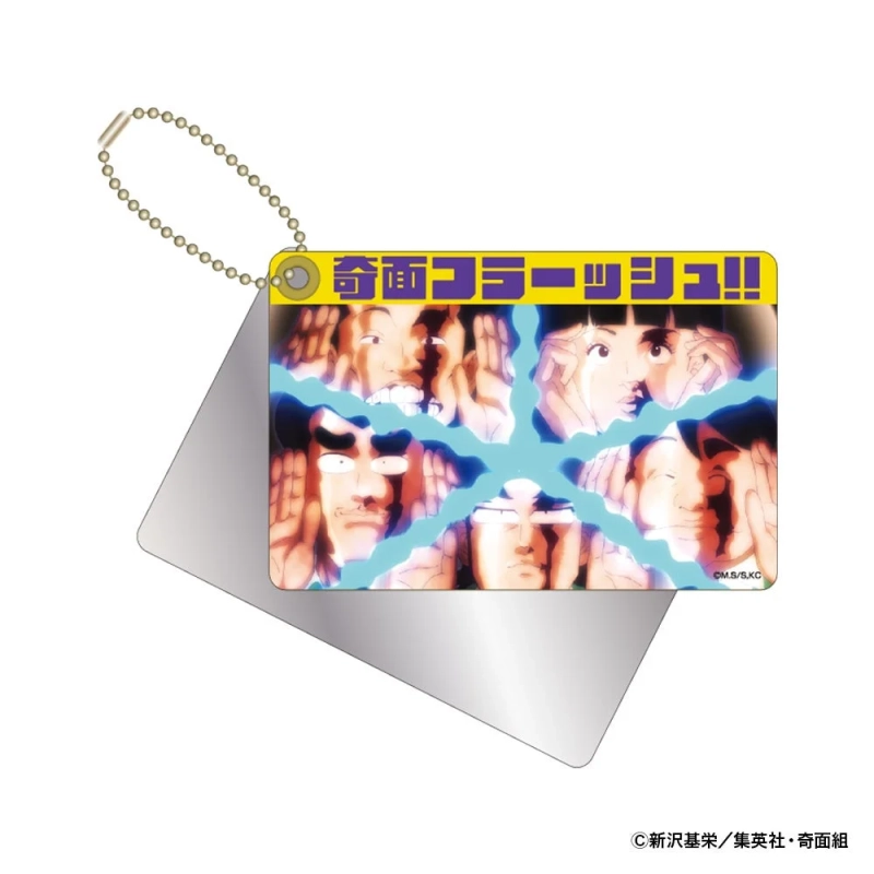 奇面フラッシュ スライドミラー風アクリルキーホルダー
