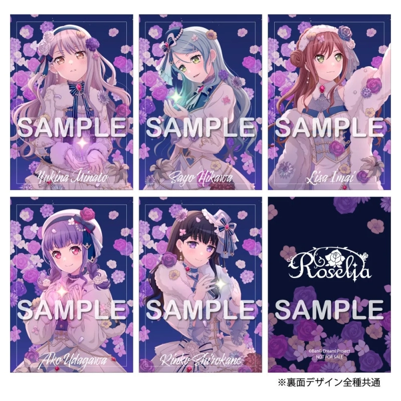 Roseliaオリジナルキャラクターカード
