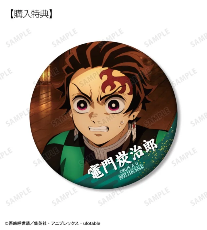 竈門炭治郎 場面写75mmマット缶バッジ AMNIBUS限定特典