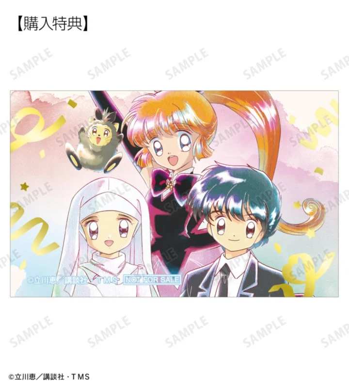 箔押しカード購入特典