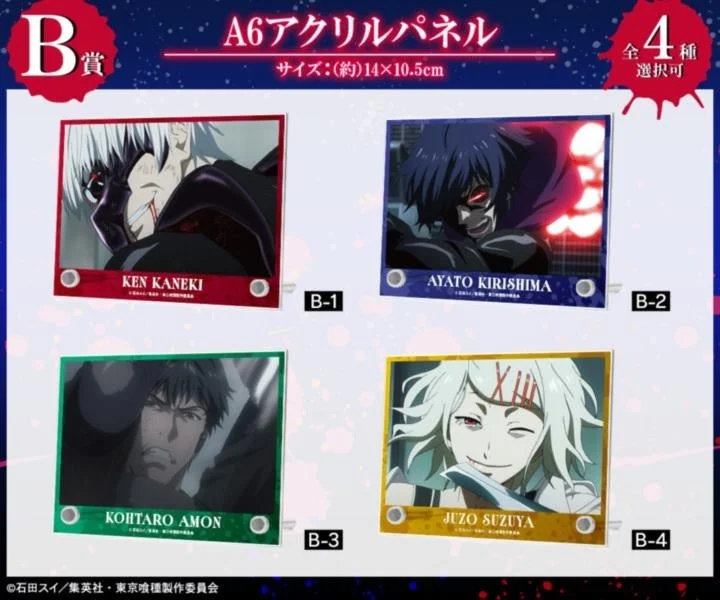 B賞 A6アクリルパネル