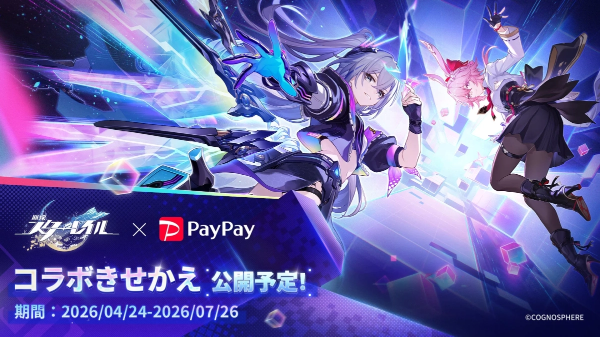 PayPayカードきせかえ