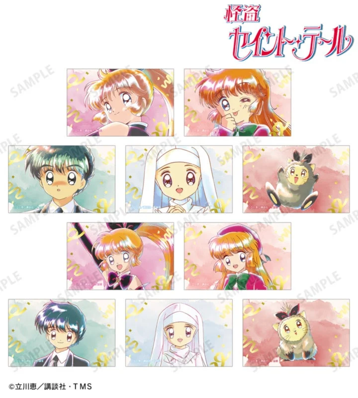 怪盗セイント・テール トレーディング Ani-Art aqua label 箔押しカード