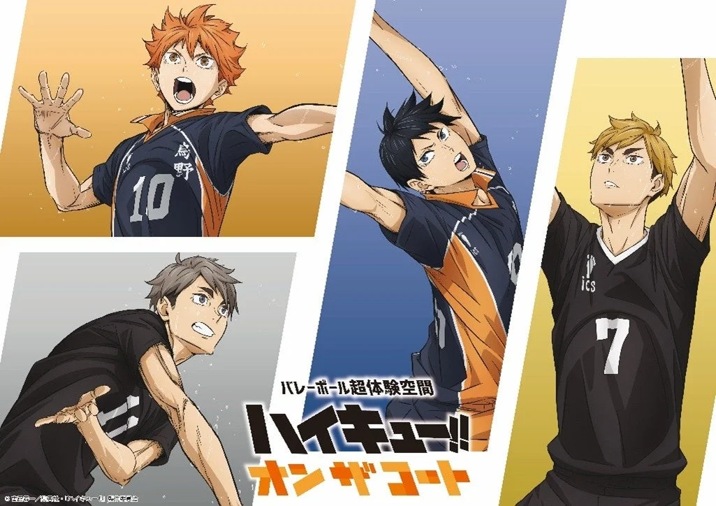 ハイキュー!! キャラクターイラストグループA