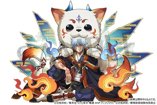 坂田銀時＆スオウ衣装