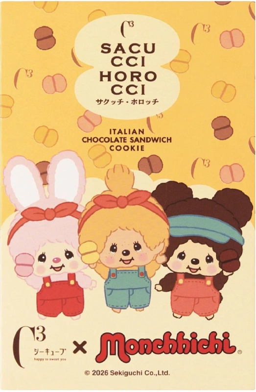 サクッチホロッチ モンチッチパッケージ