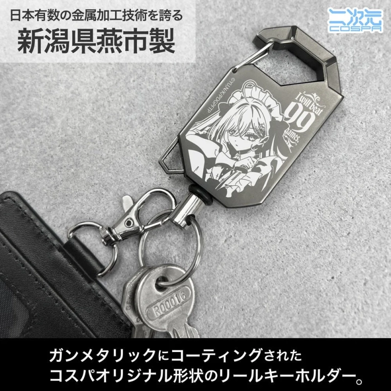 幽鬼 ゴーストハウス リールキーホルダー