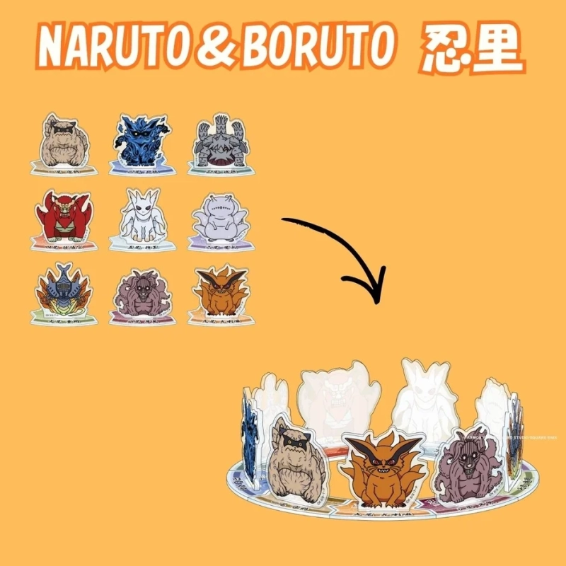 NARUTO & BORUTO 忍里 尾獣アクリルスタンド