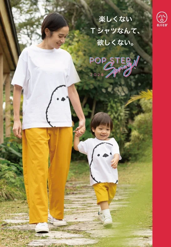 親子でOJICOのTシャツを着て楽しむ様子