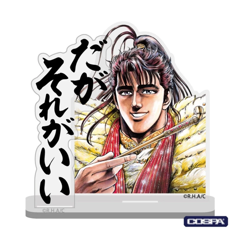 前田慶次「だがそれがいい」セリフアクリルスタンド