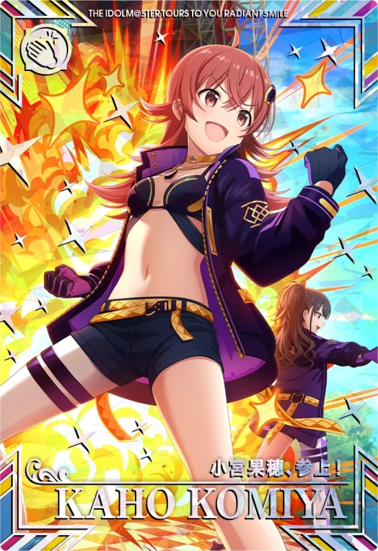 SSRカード「小宮果穂、参上！」