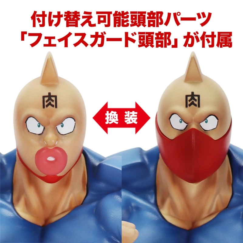 フェイスガード頭部パーツ