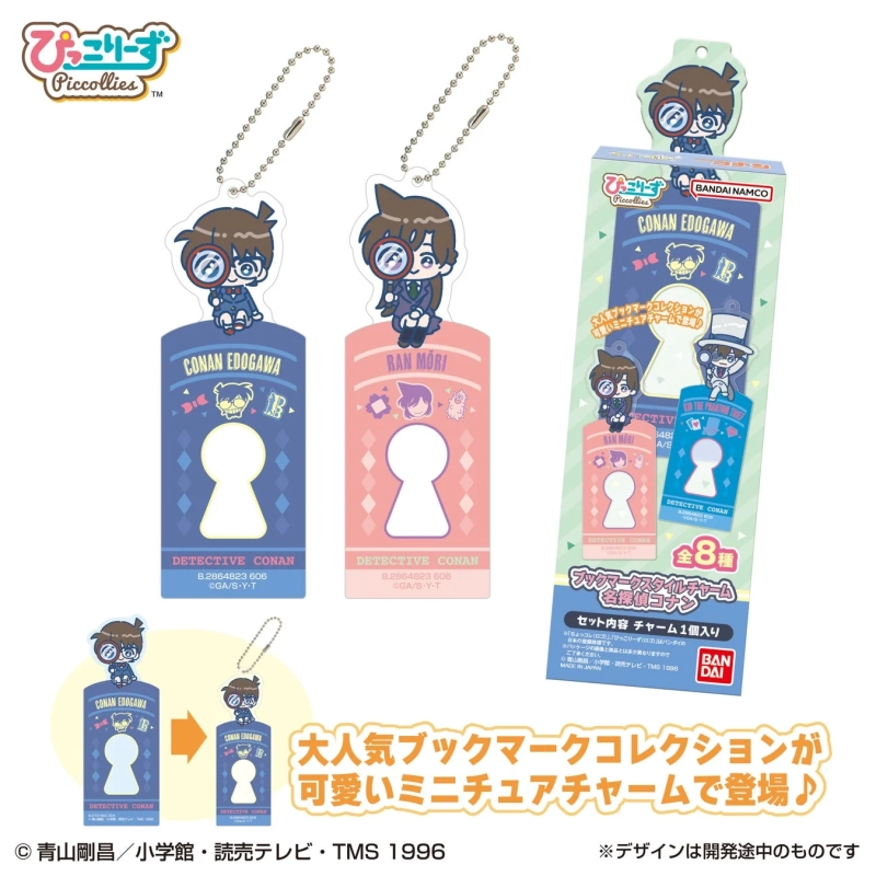 商品ラインナップ1