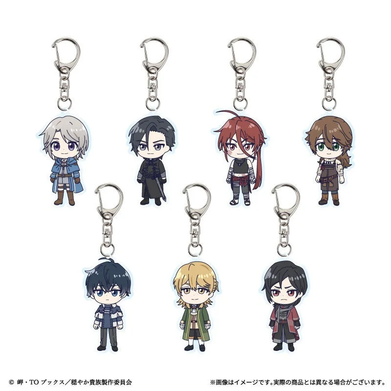 D賞：アクリルキーホルダー