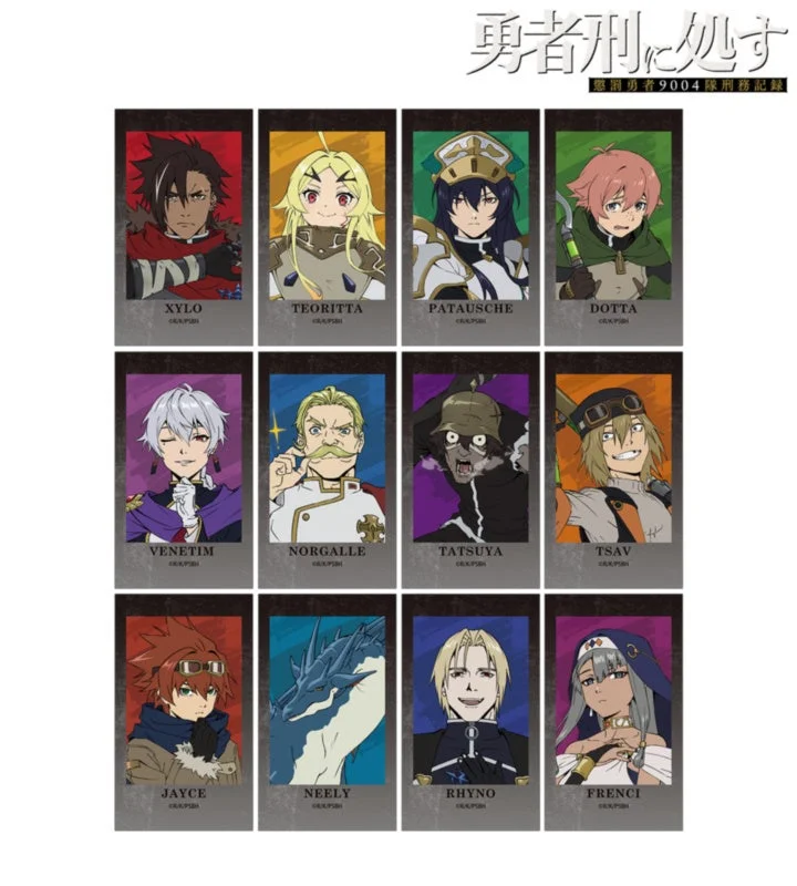 トレーディングAni-Frame