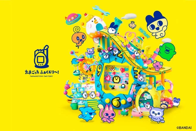たまごっち ふぁくとり～！