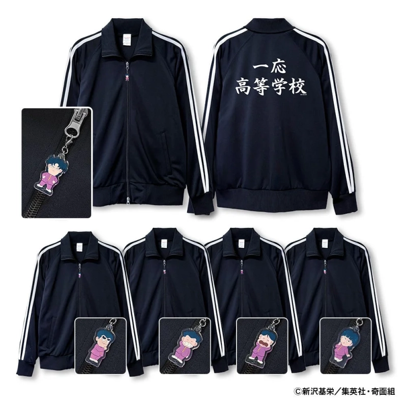 一応高校イメージジャージ