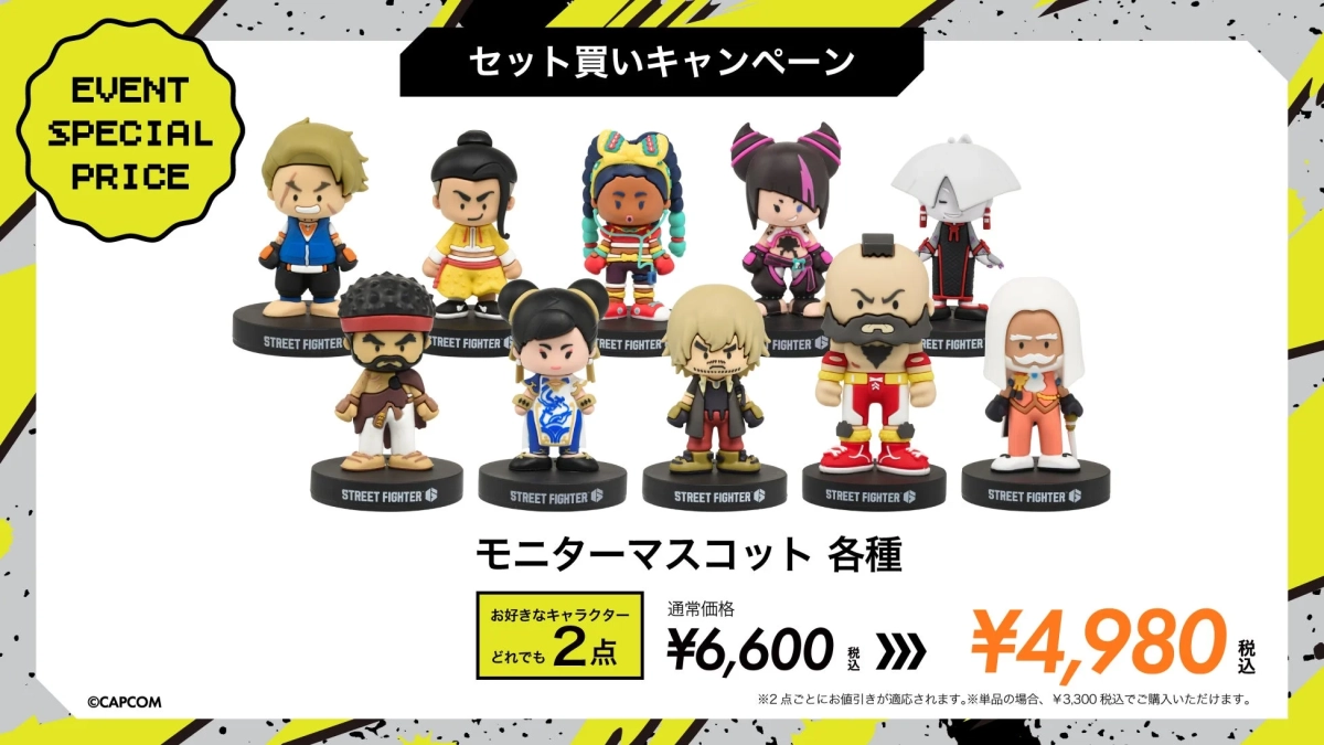 会場特典 モニターマスコット