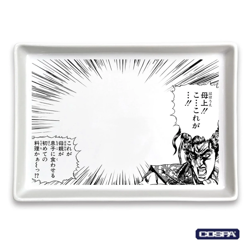 伊達政宗 コミック皿 (クローズアップ)