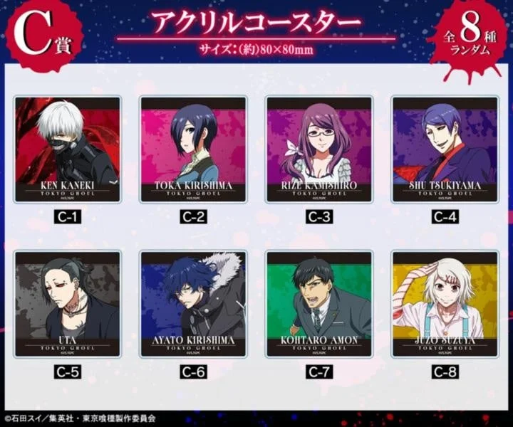 C賞 アクリルコースター