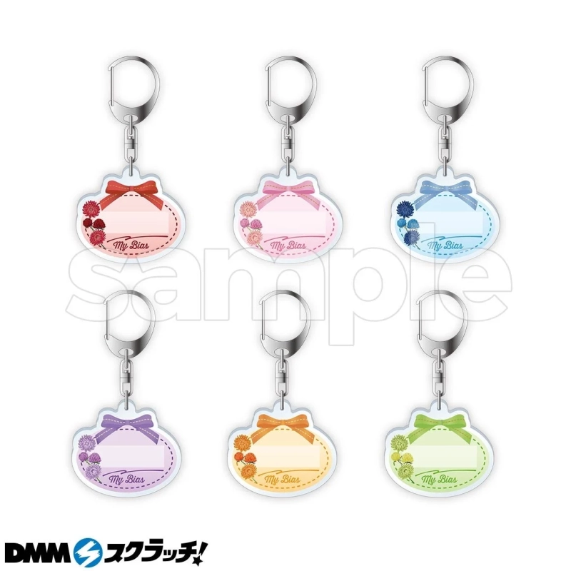 アクリルおなまえキーホルダー