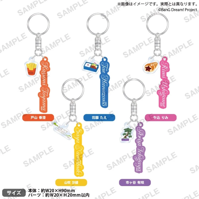 チャーム付きアクリルキーホルダー