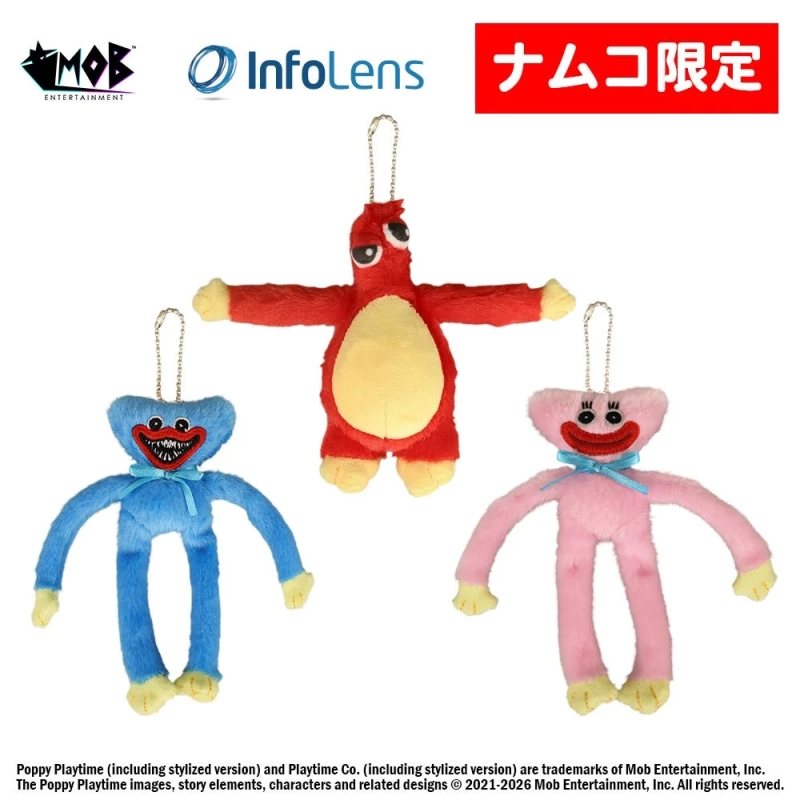 Poppy Playtime MCぬいぐるみ~chapter5~