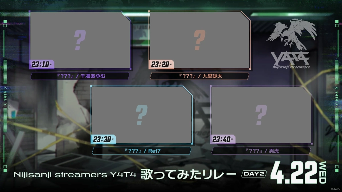 歌ってみたリレー DAY2 スケジュール