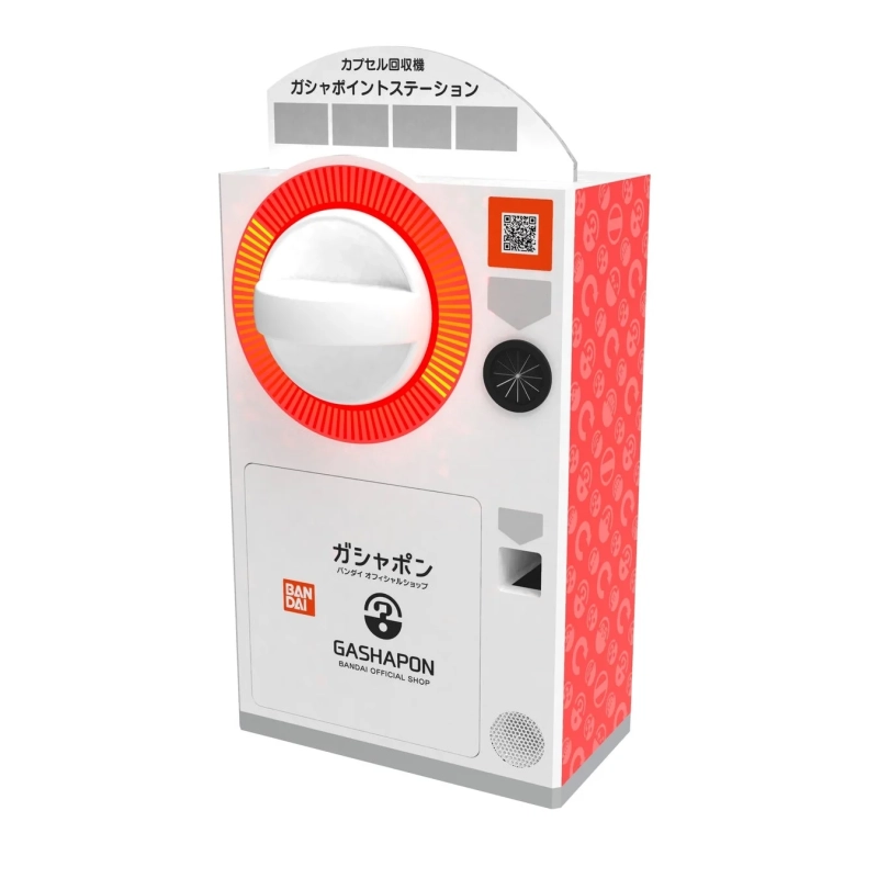ガシャポンポイントステーション