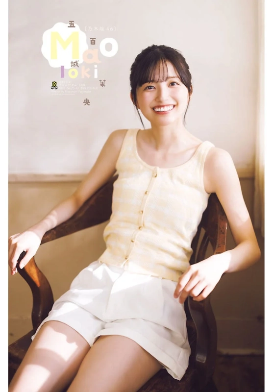 乃木坂46 五百城茉央のグラビア