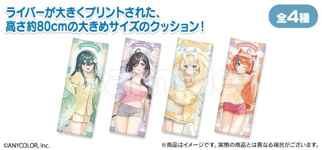 A賞 ロングクッション