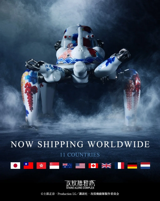 世界11カ国へ発送