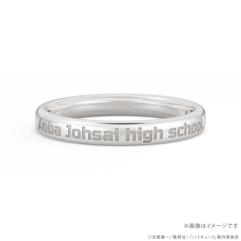 青葉城西高校 名言リング