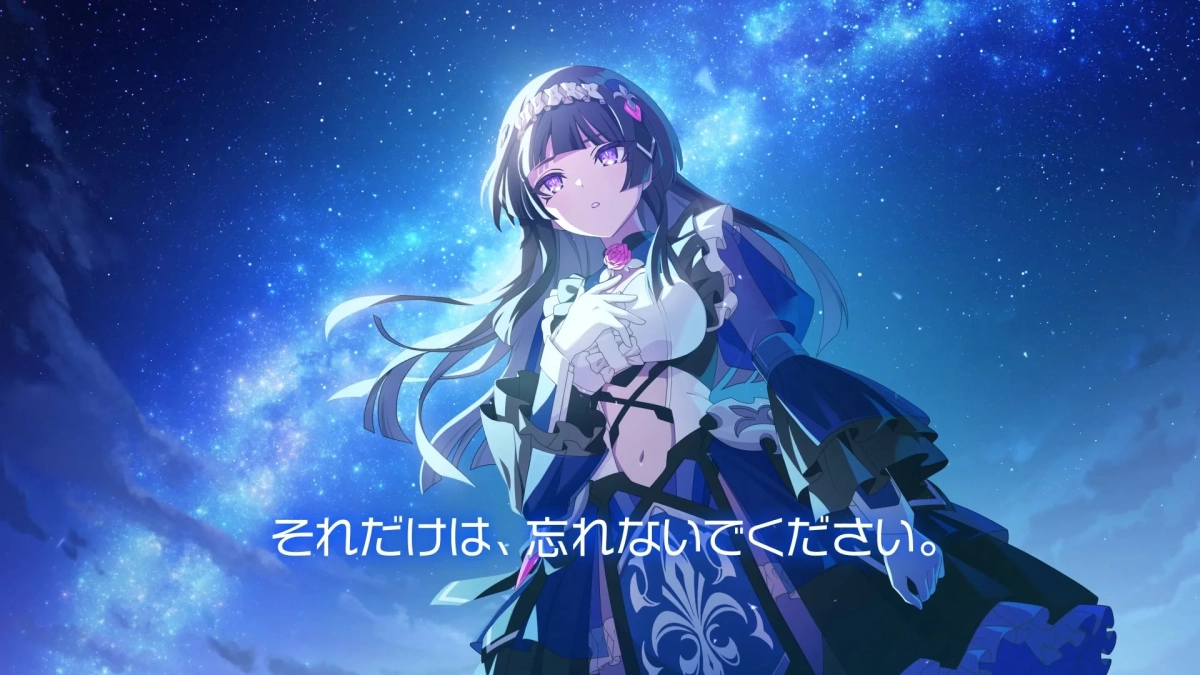 満天の星空を背景に、青いドレスを着た黒髪のアニメ少女が描かれている