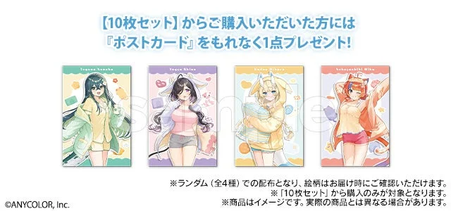 セット購入特典 ポストカード