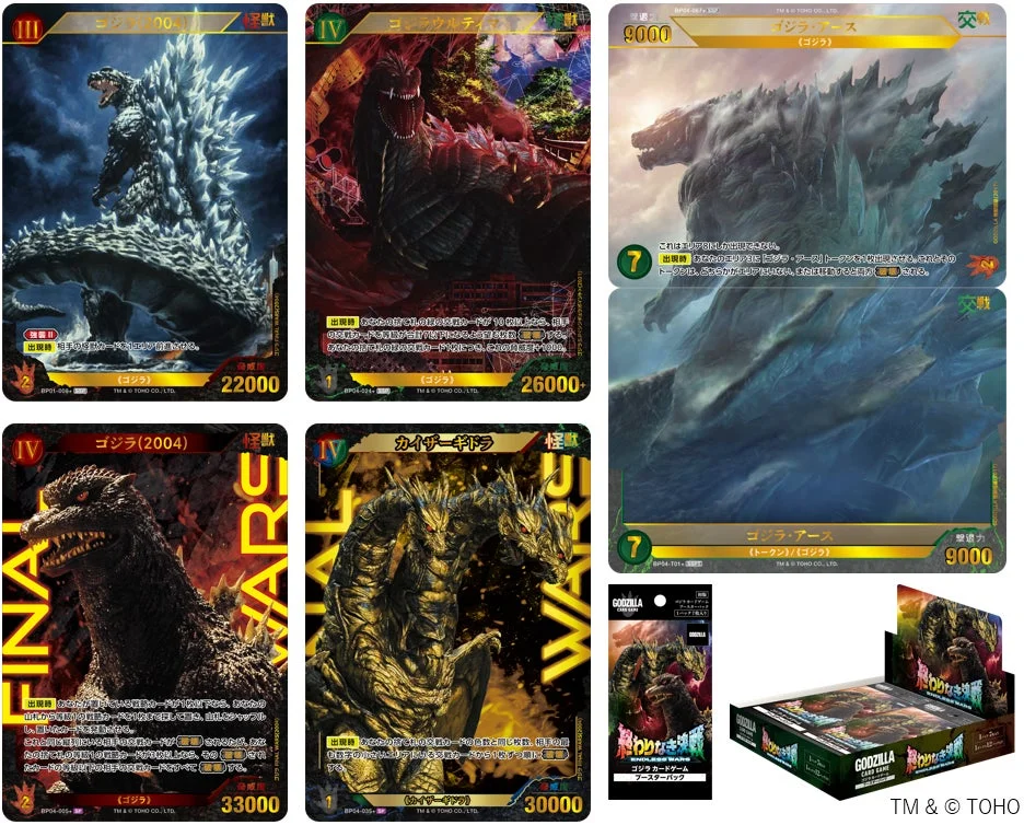 ブースターパック『終わりなき決戦(エンドレス ウォーズ)』