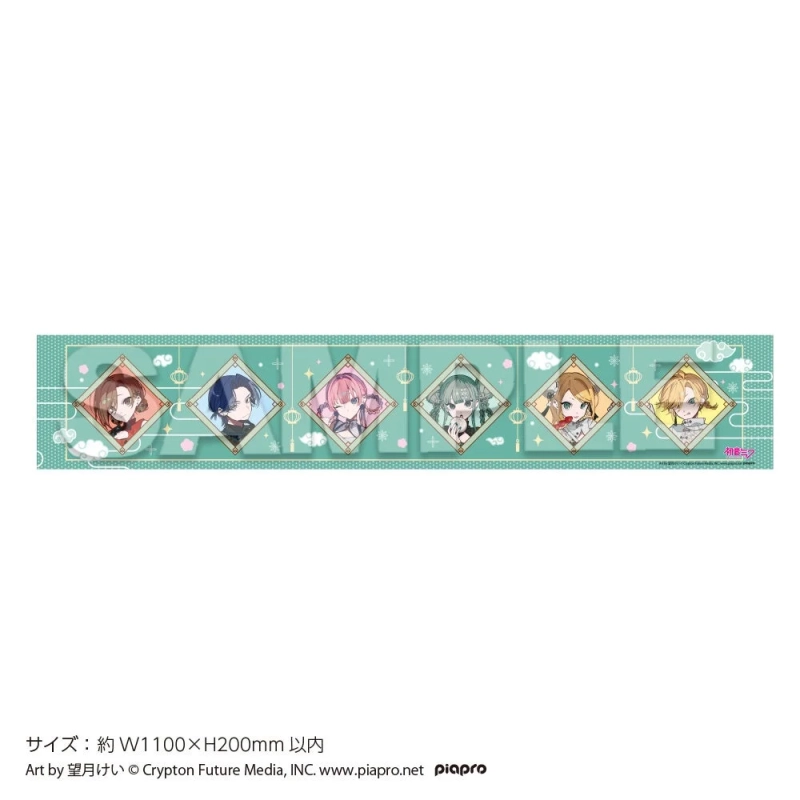 マフラータオル