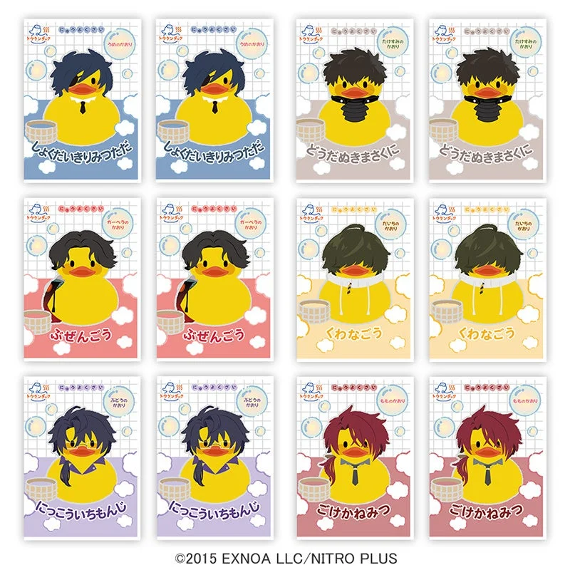 C賞 入浴剤2包セット