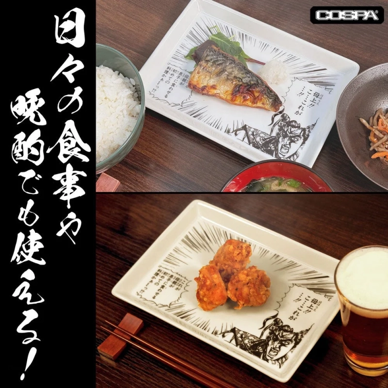 伊達政宗 コミック皿 (使用イメージ)