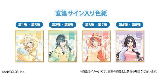 Wチャンス賞 直筆サイン入り色紙