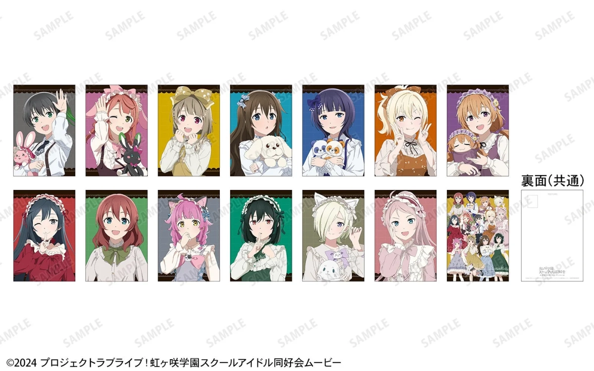 イベント特典ポストカード
