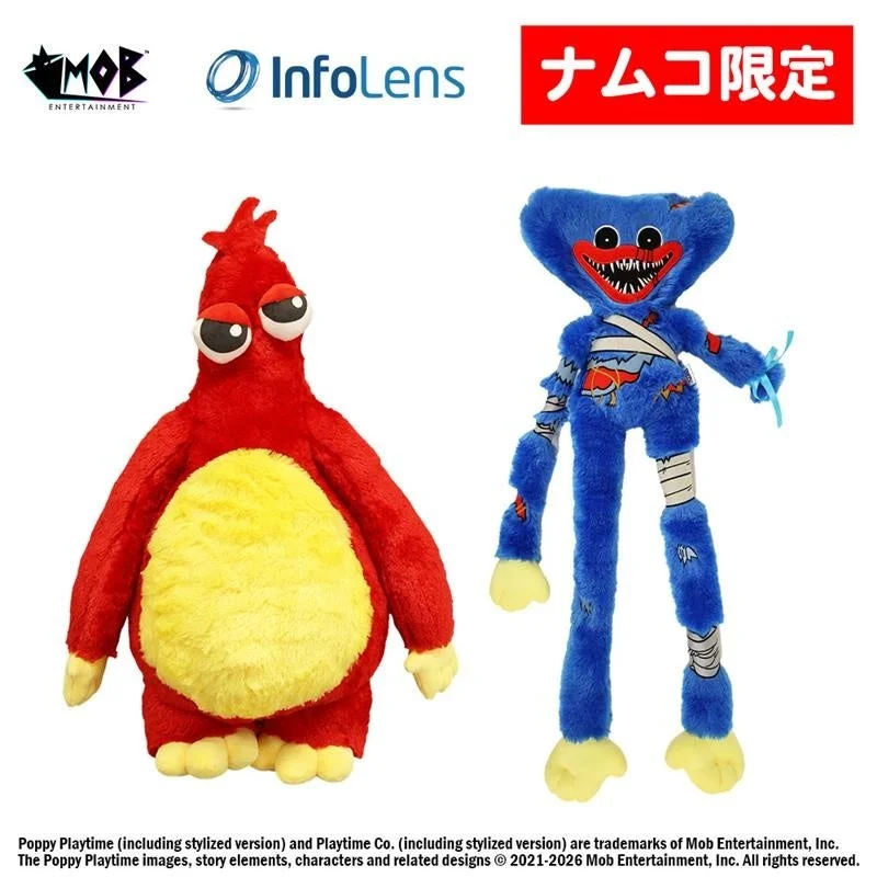 Poppy Playtime BIGぬいぐるみ5