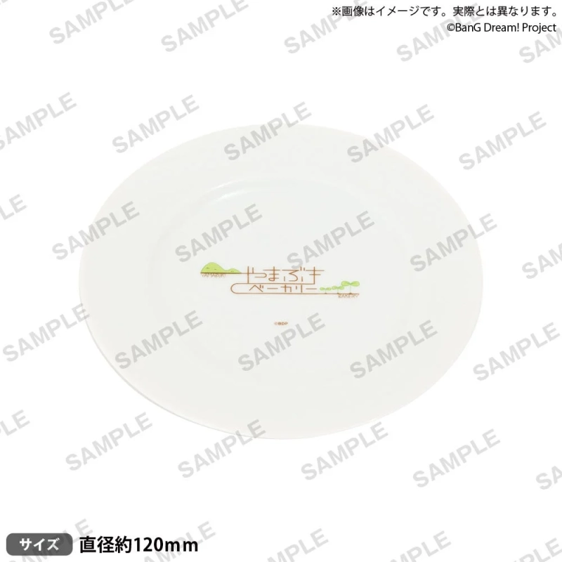 やまぶきベーカリープレート