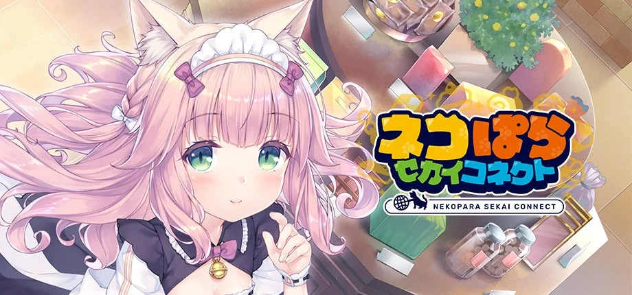 Steam版 ネコぱら セカイコネクト