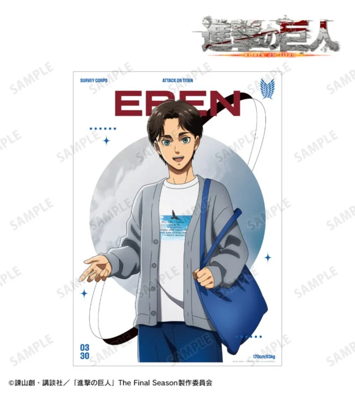 A3マット加工ポスター(エレン)