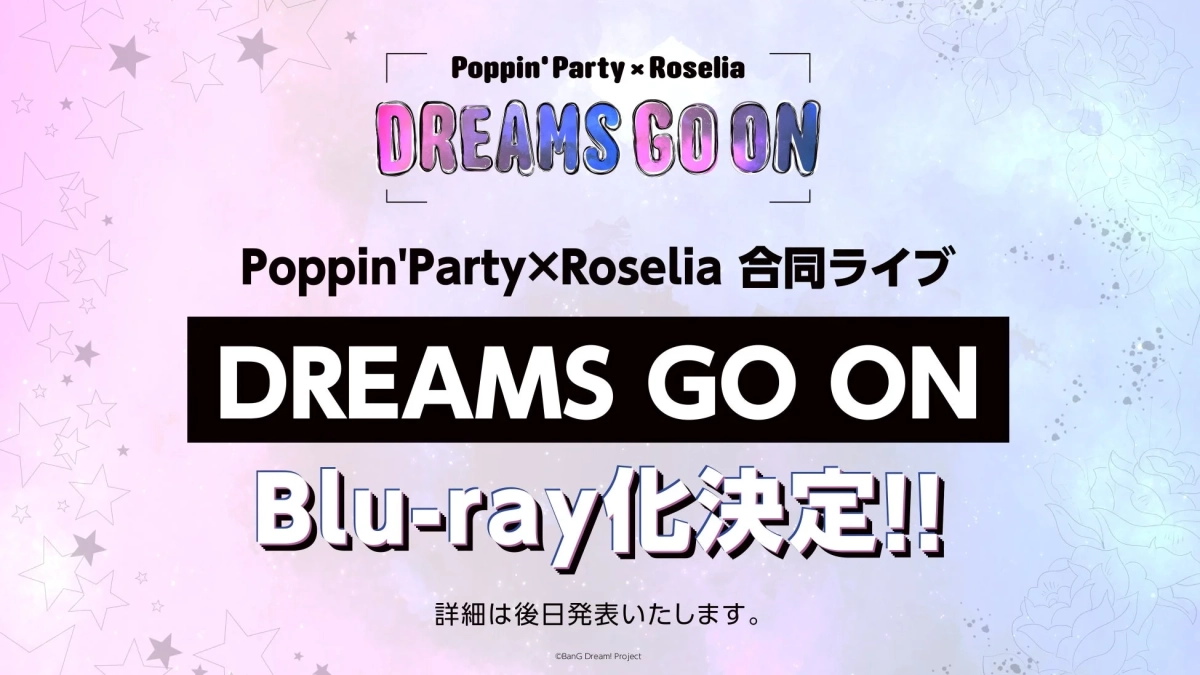 Poppin'Party×Roselia 合同ライブ「DREAMS GO ON」Blu-ray化決定