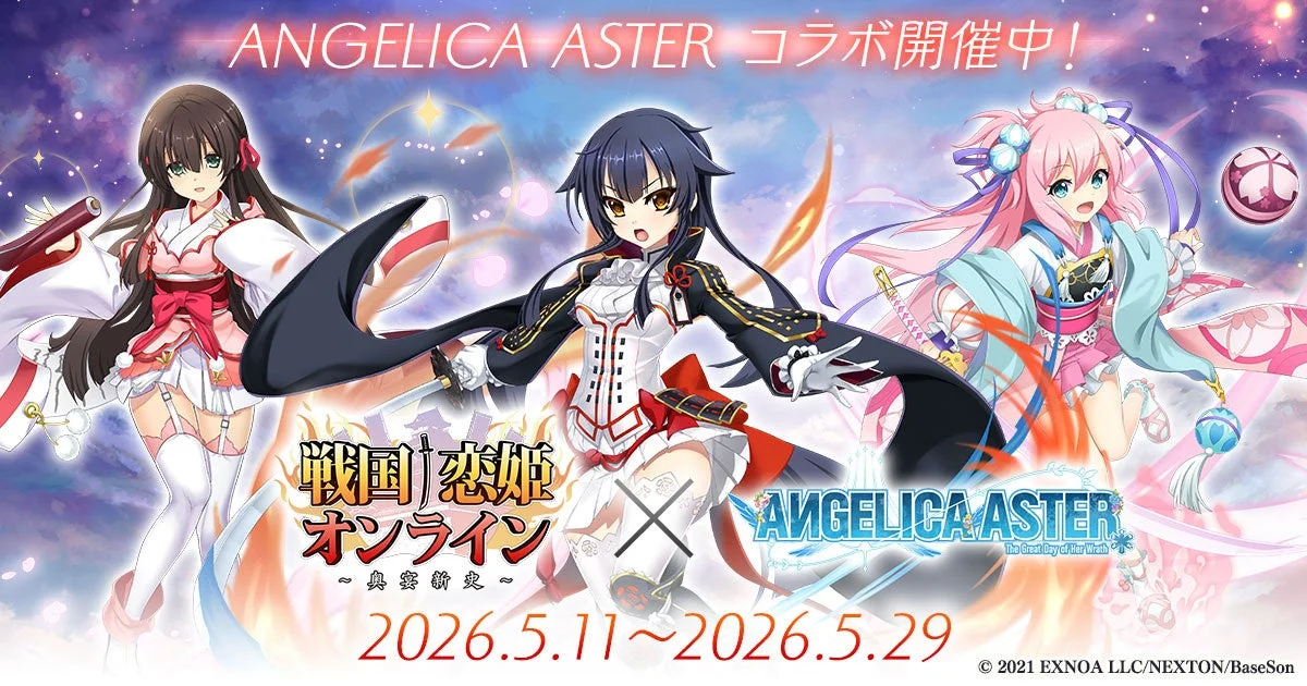 コラボ告知ビジュアル