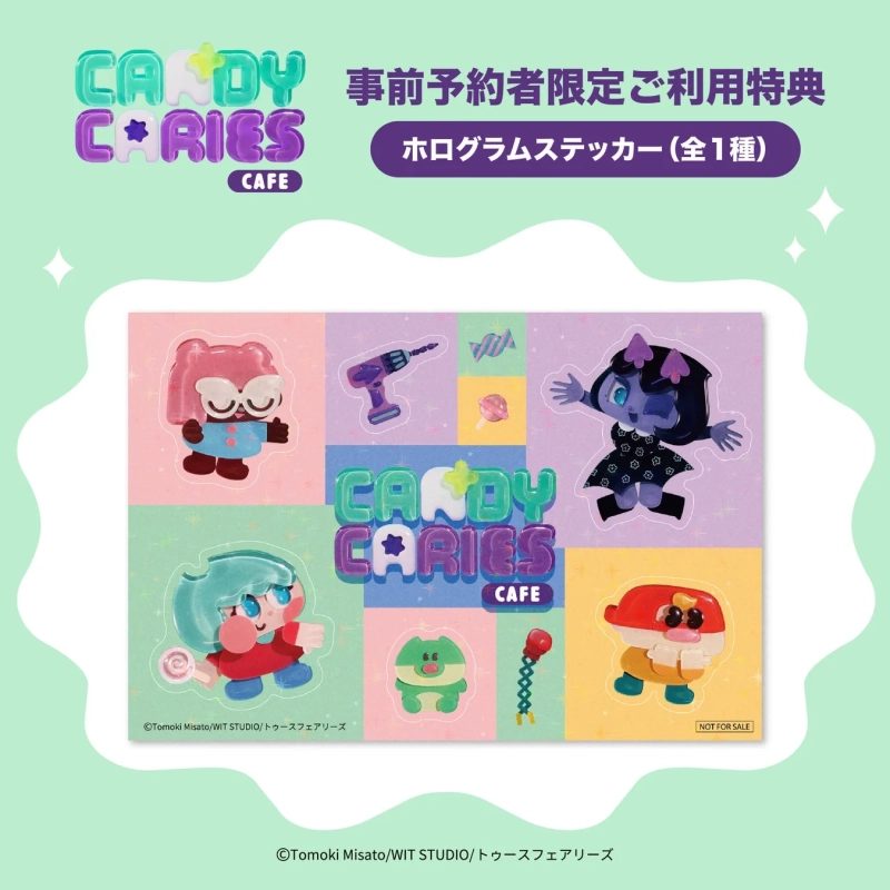 ホログラムステッカー