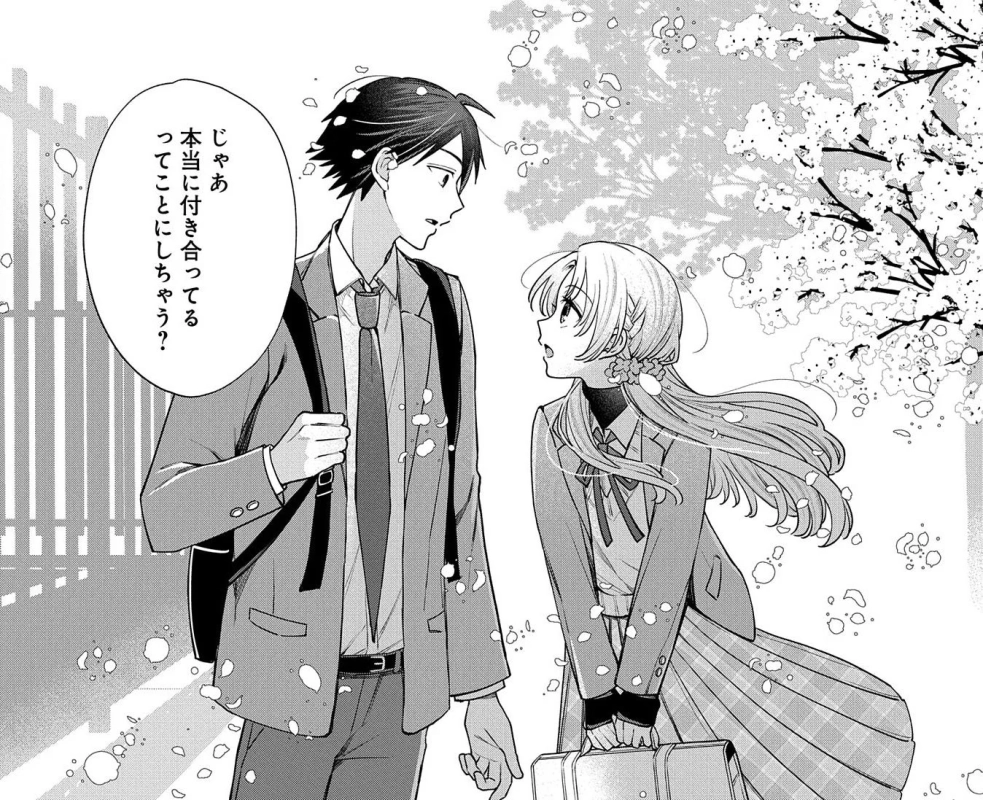 桜舞う道で制服の男女学生が向かい合う漫画の一コマ
