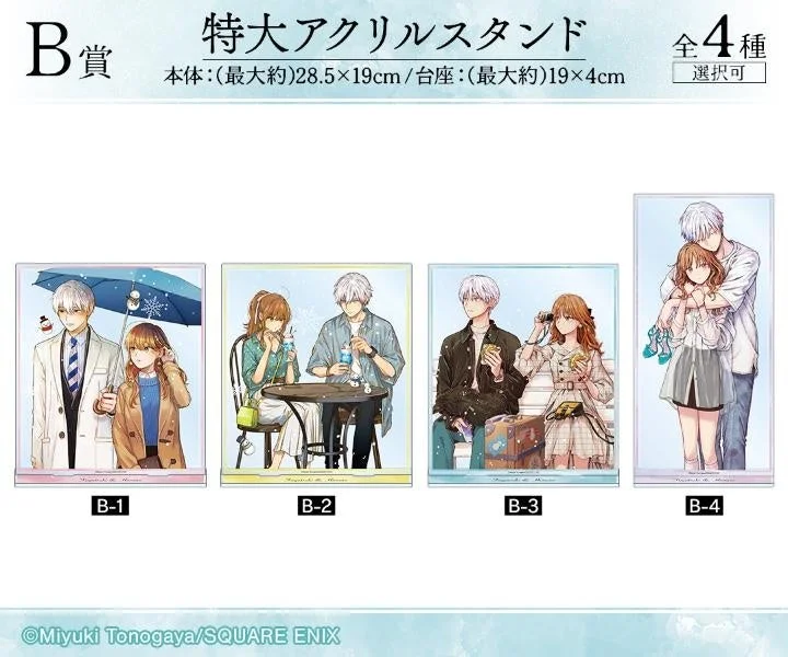 B賞 特大アクリルスタンド